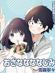 可爱漫画·星之魔法
