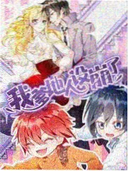 可爱漫画·异世界食堂